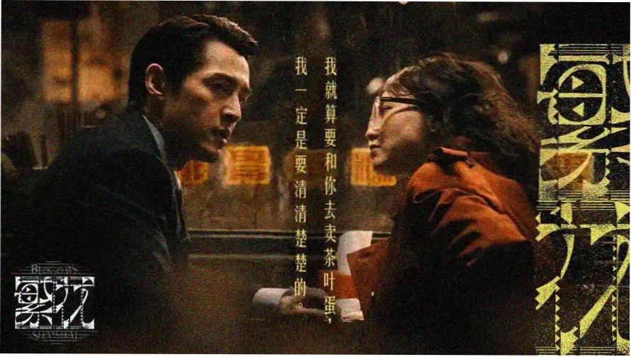 bl电影专题横幅