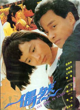 旧城慢速海报